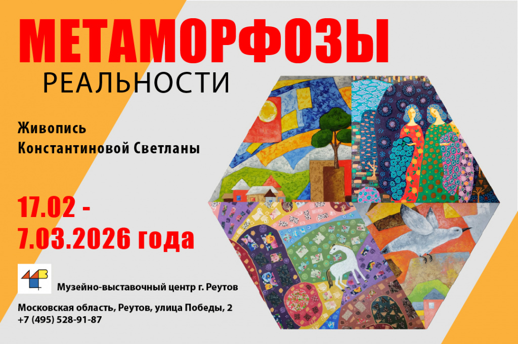 Афиша1.jpg